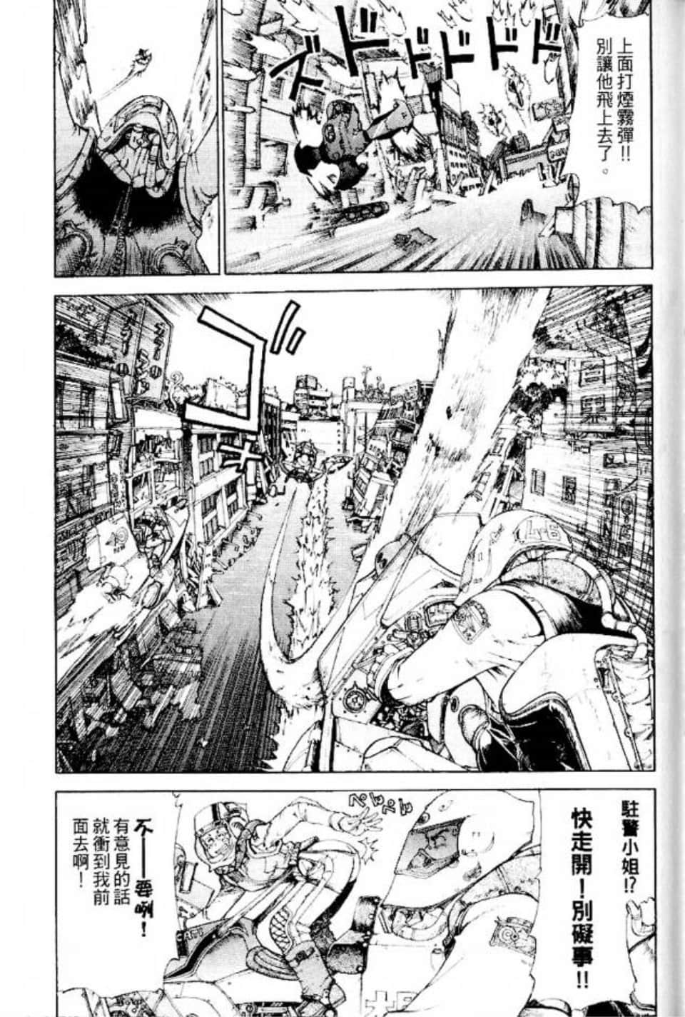 Page 68