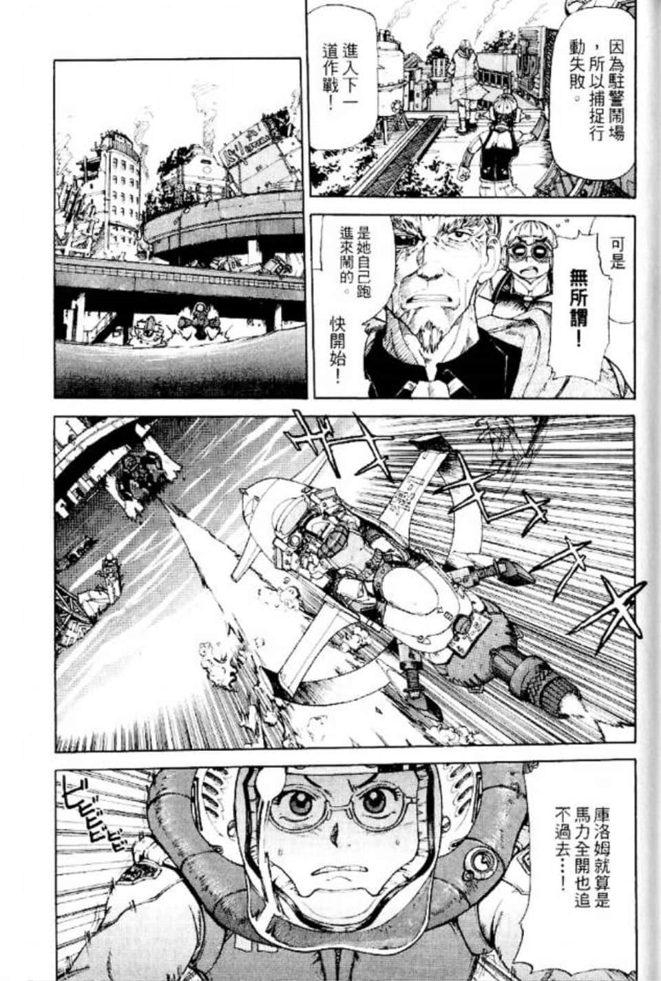 Page 70