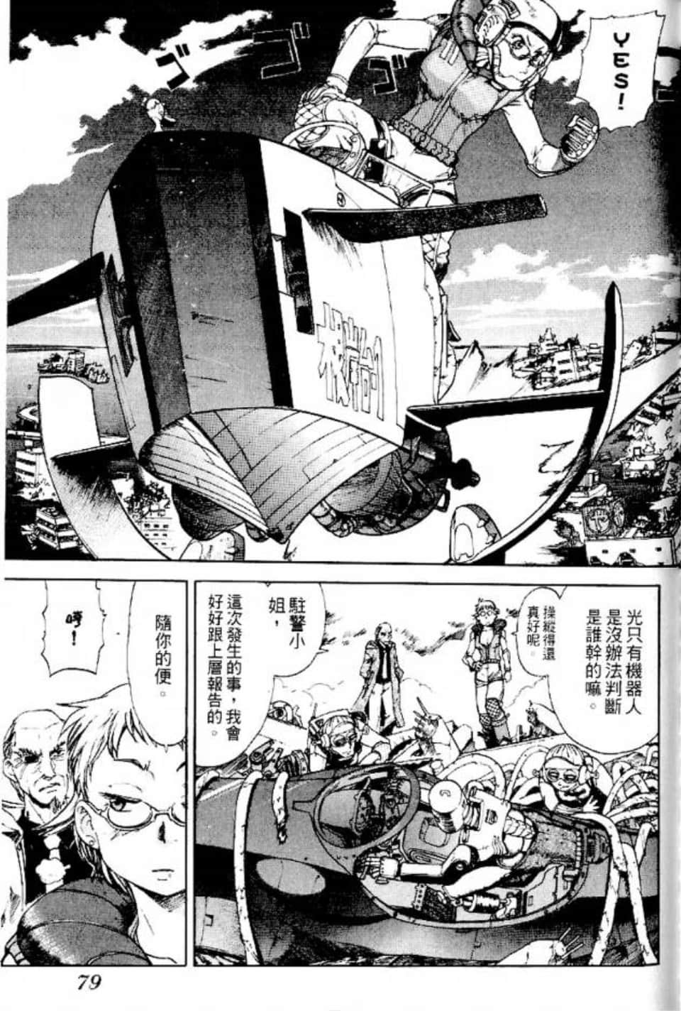 Page 80