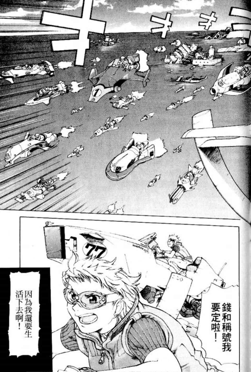 Page 84
