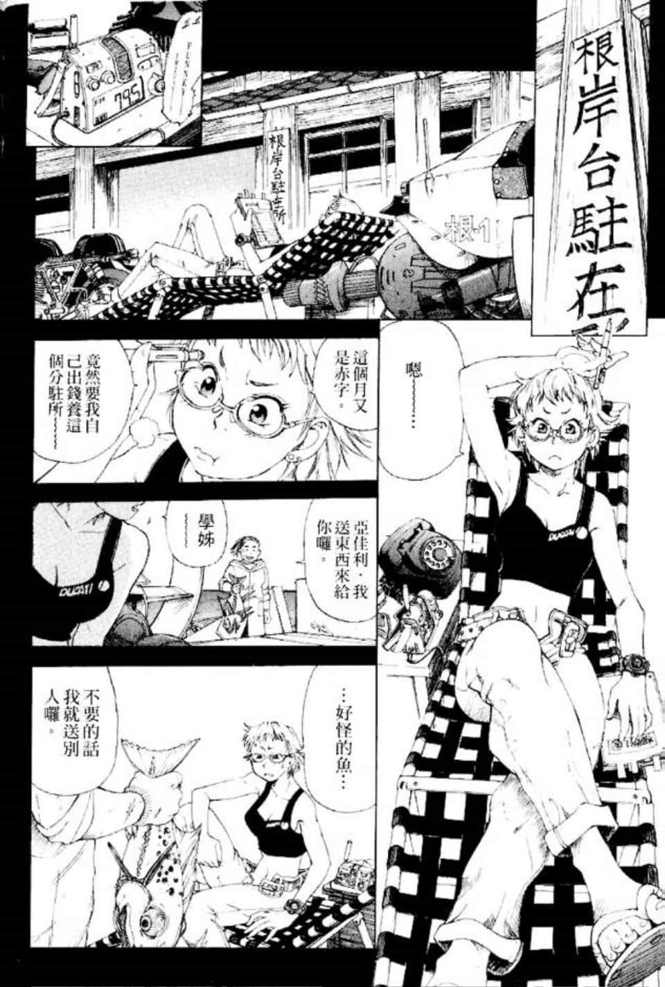 Page 85
