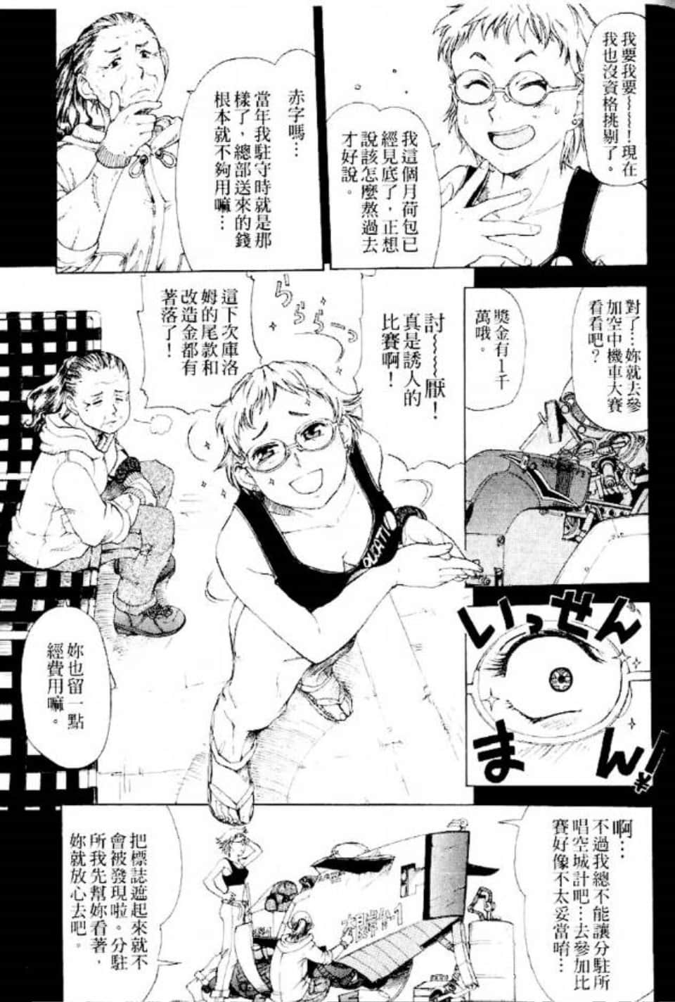 Page 86