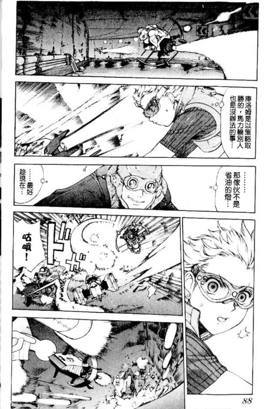 Page 89