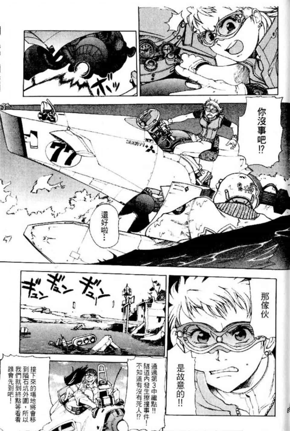 Page 90