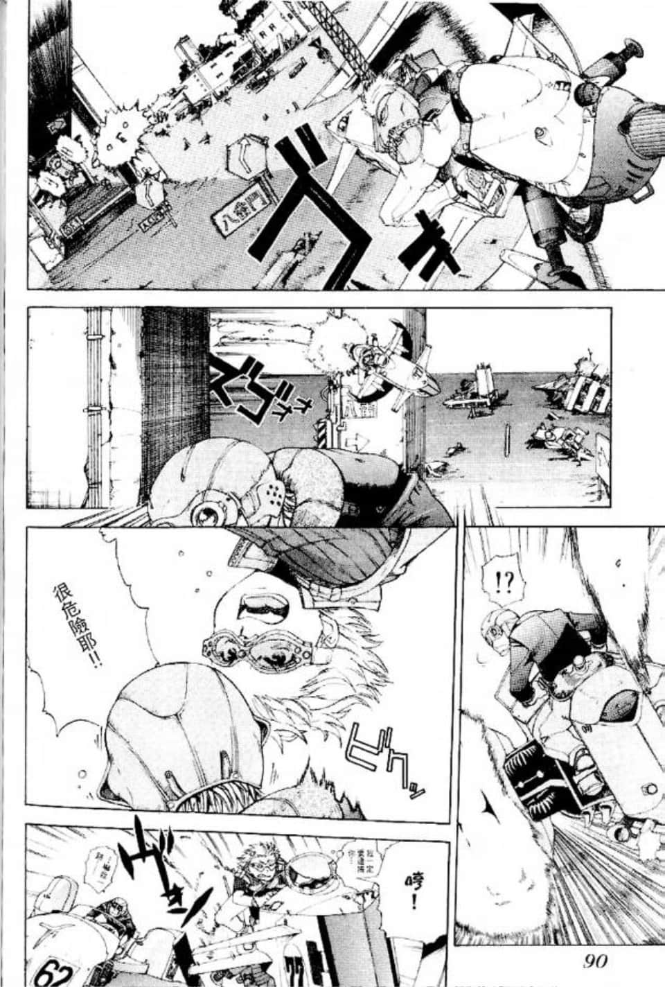 Page 91