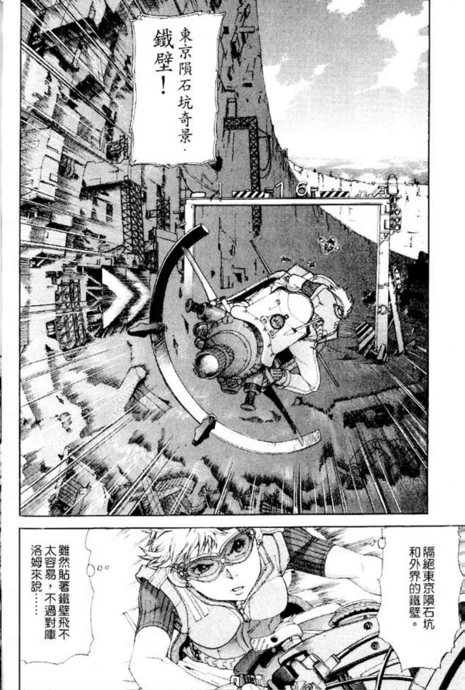 Page 93