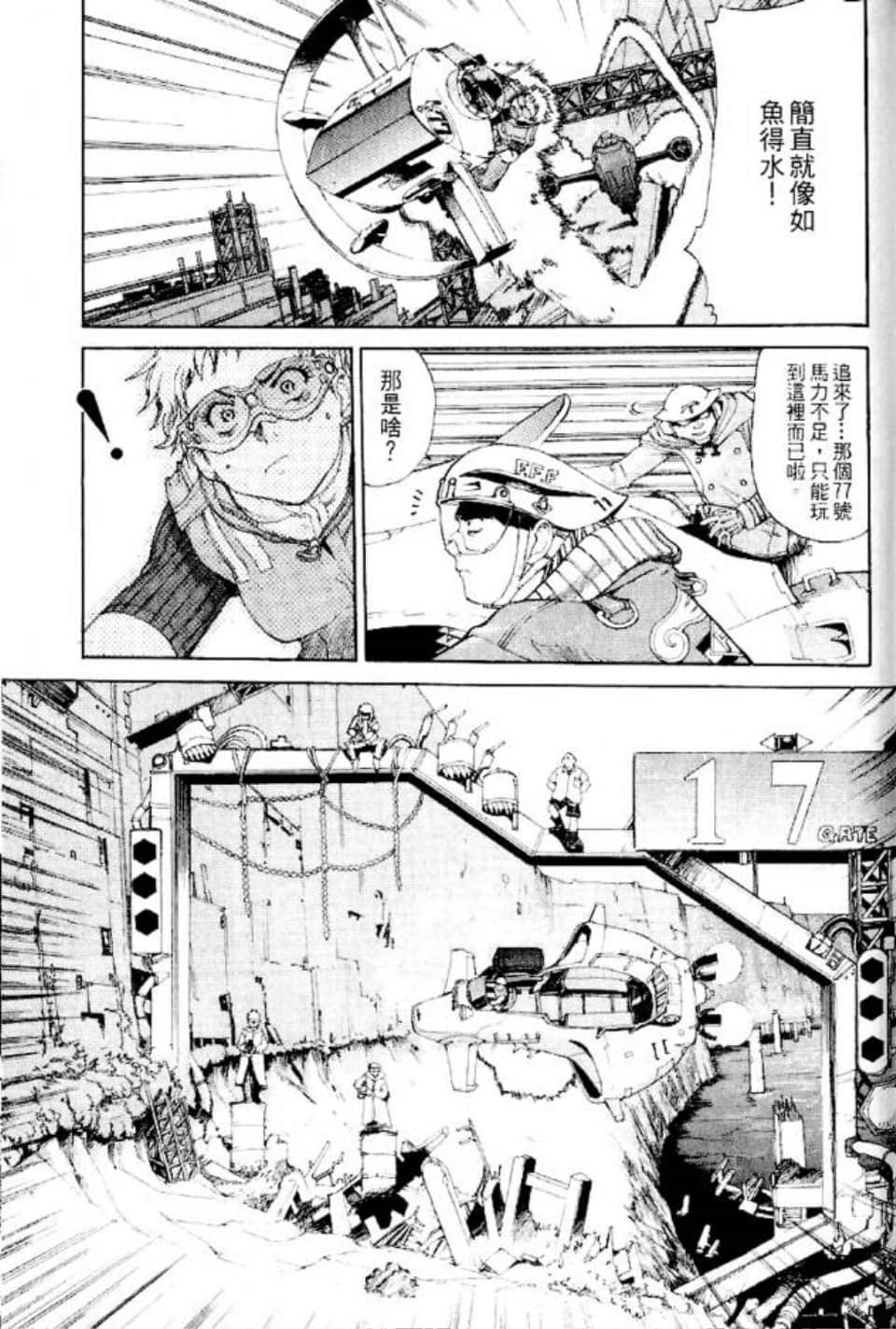 Page 94