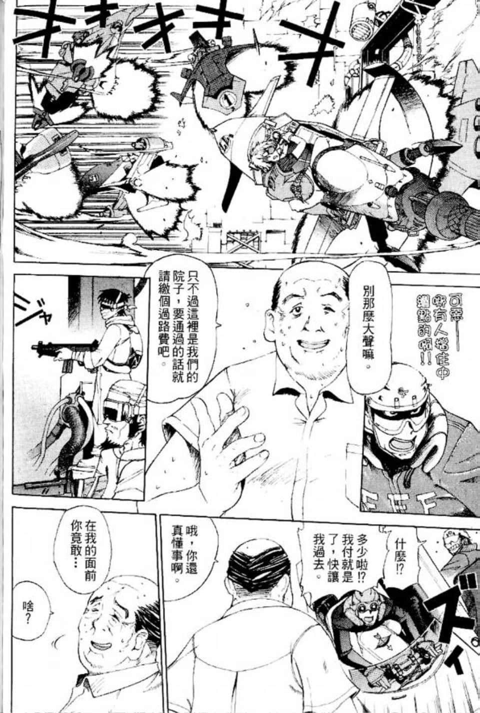 Page 95
