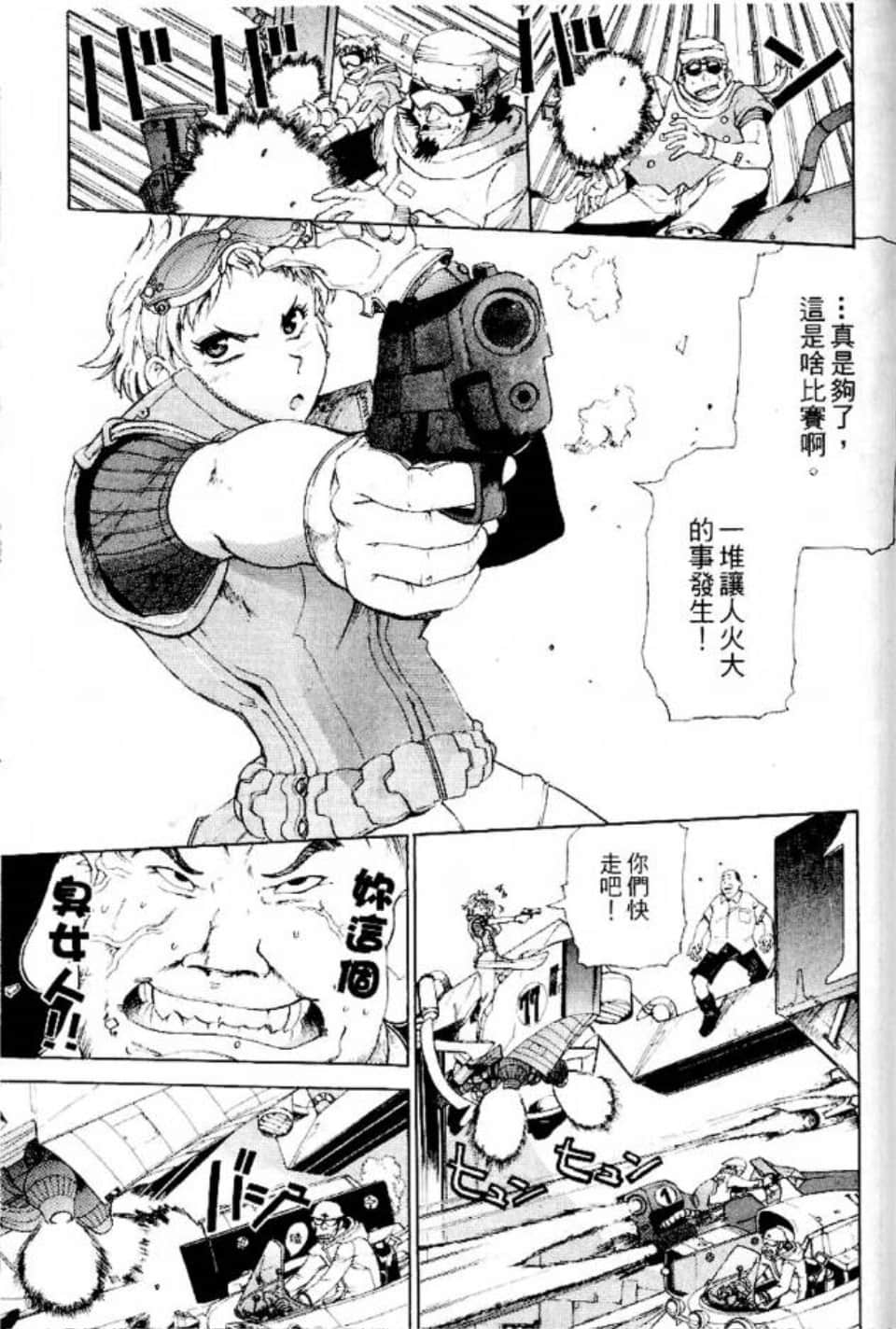 Page 96
