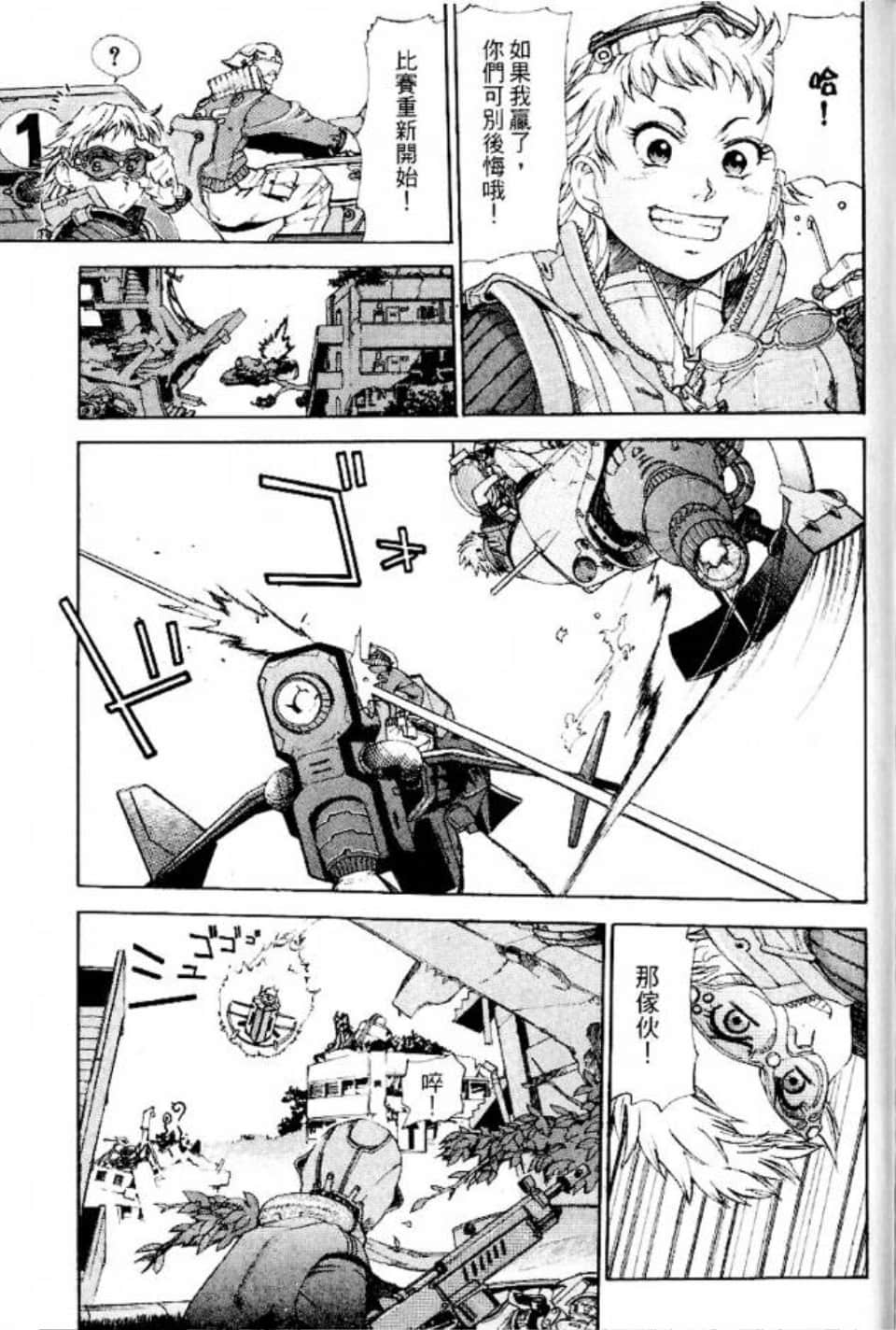 Page 100