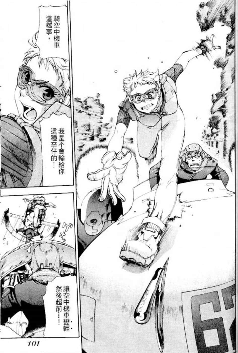 Page 102