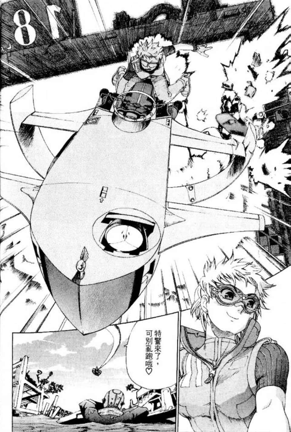 Page 103