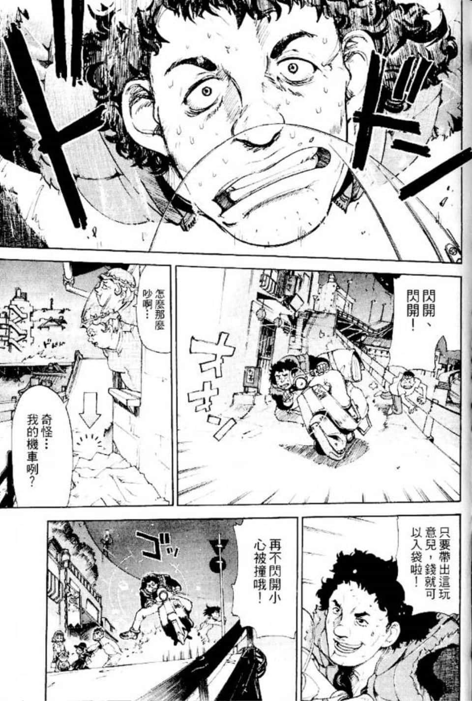 Page 112