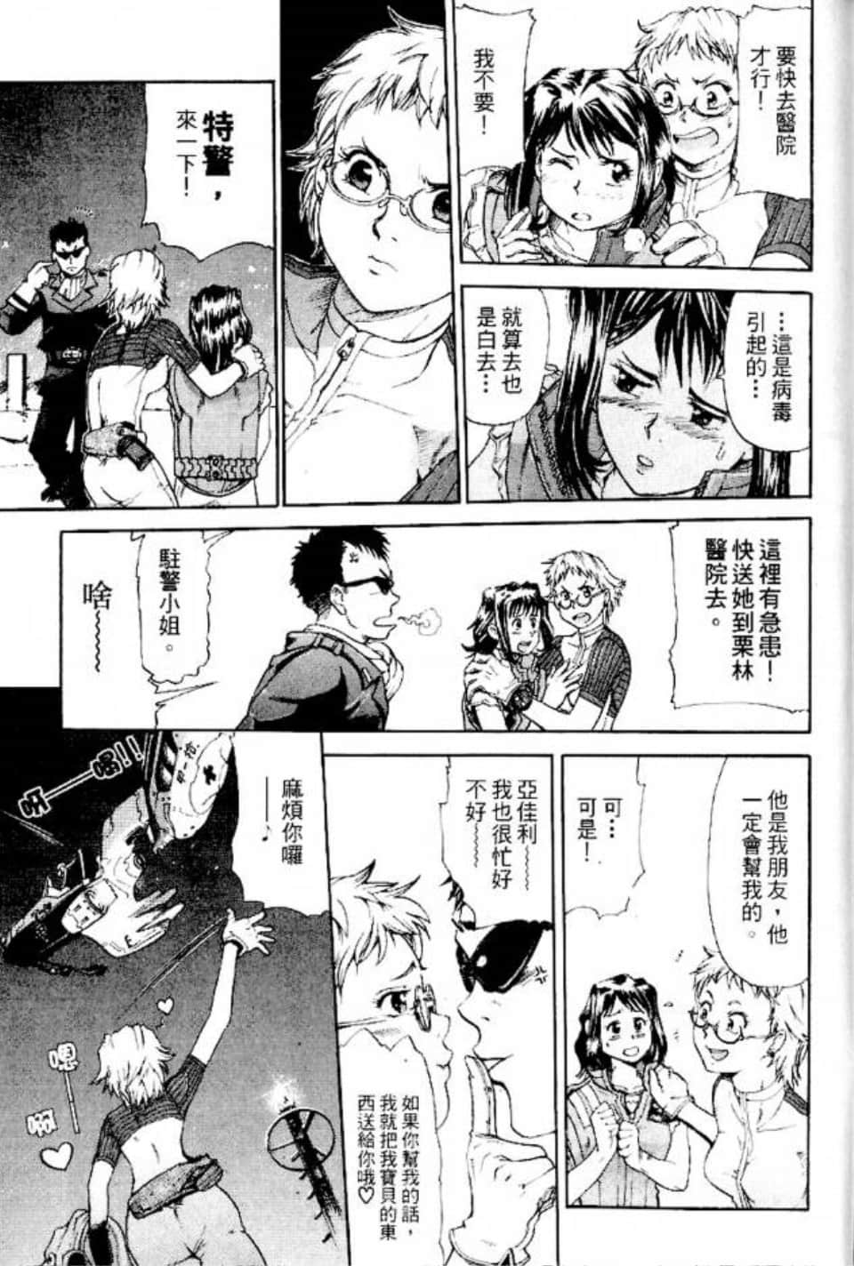 Page 114
