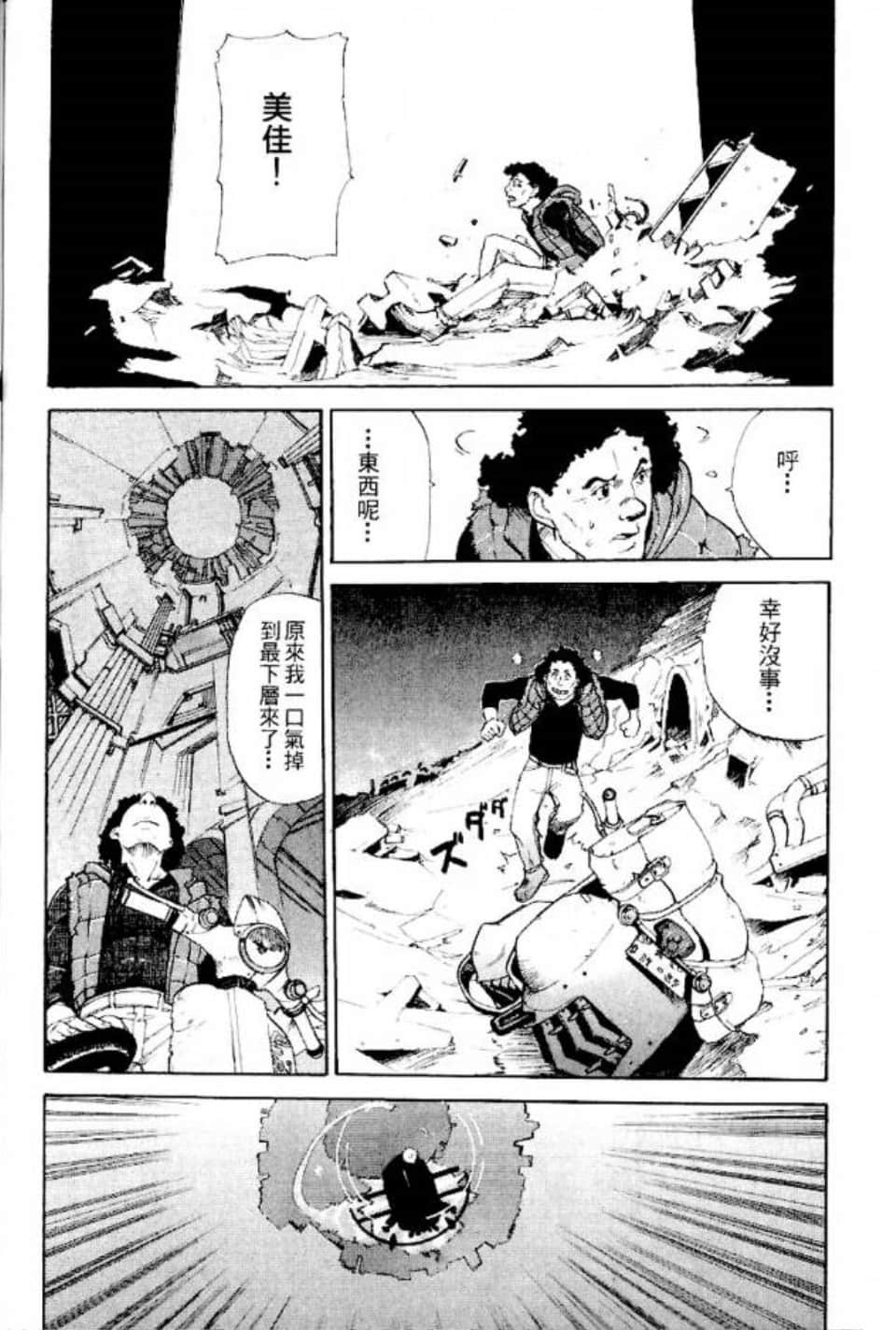 Page 117