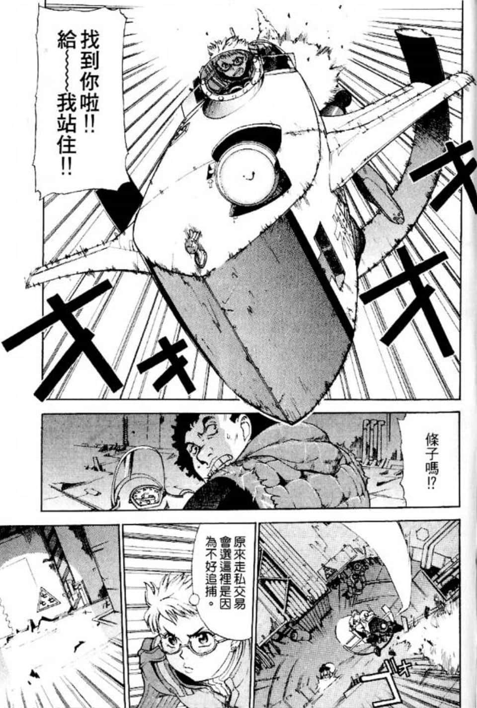 Page 118