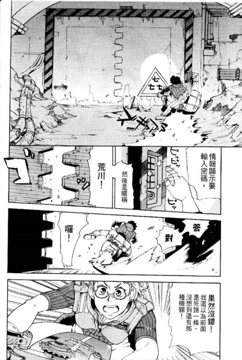 Page 119