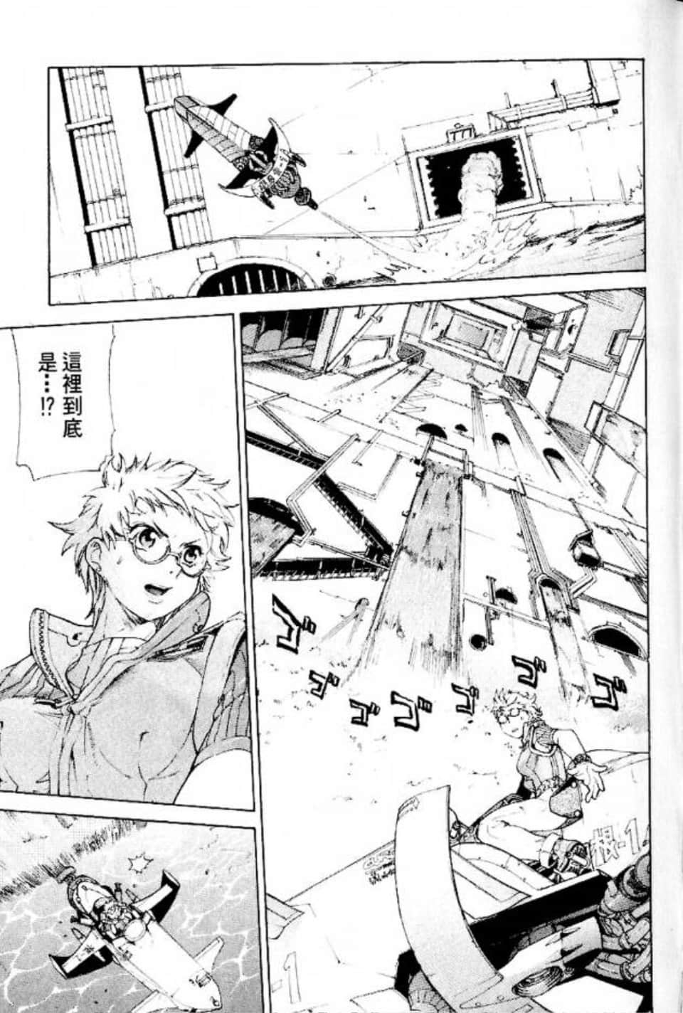 Page 120