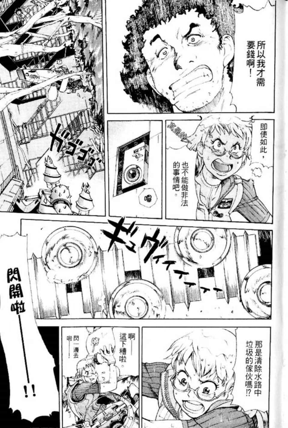 Page 124