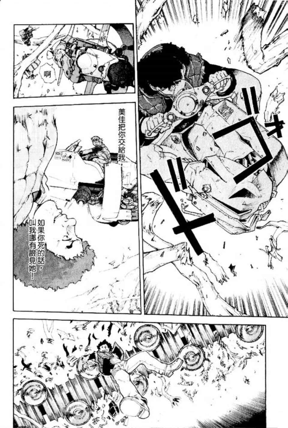 Page 125