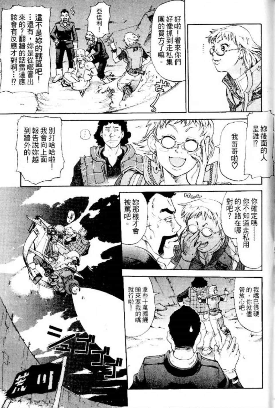 Page 128