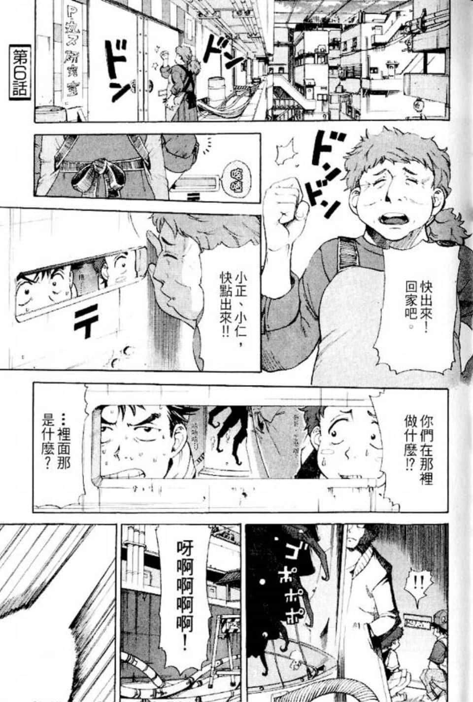 Page 130