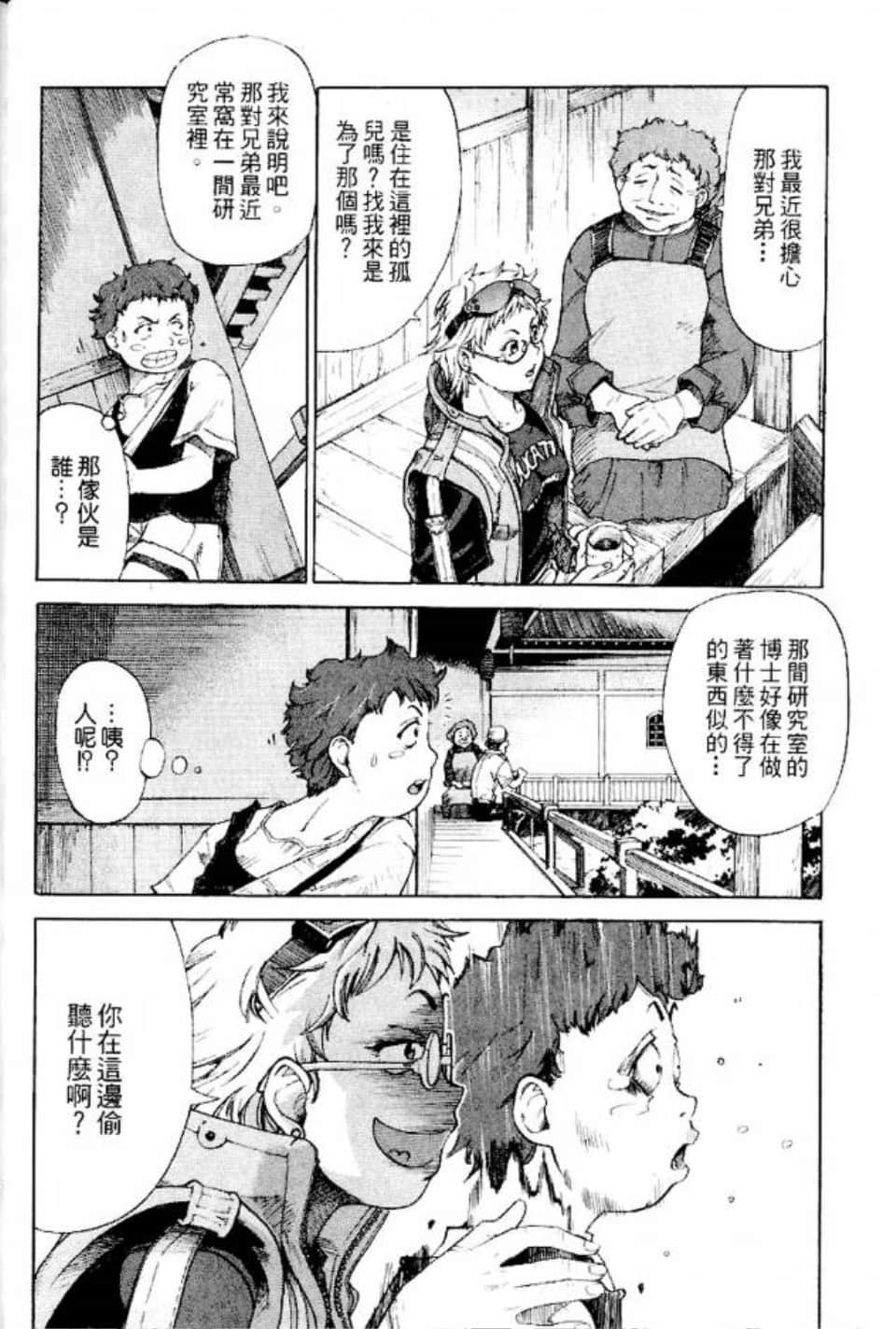 Page 133