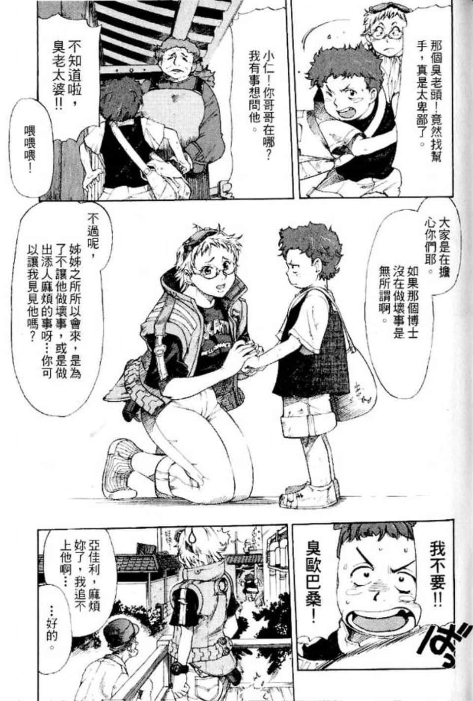 Page 134