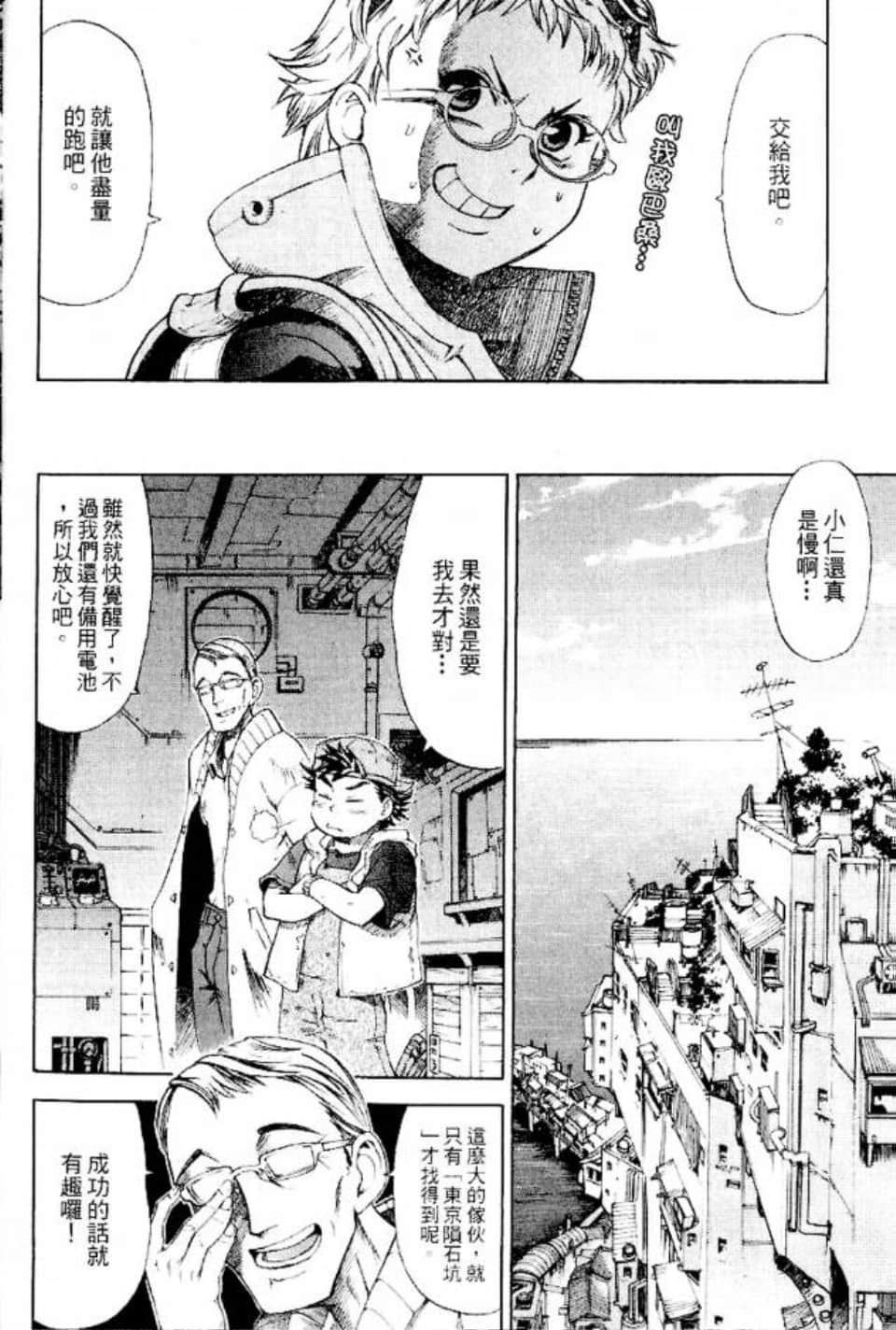 Page 135