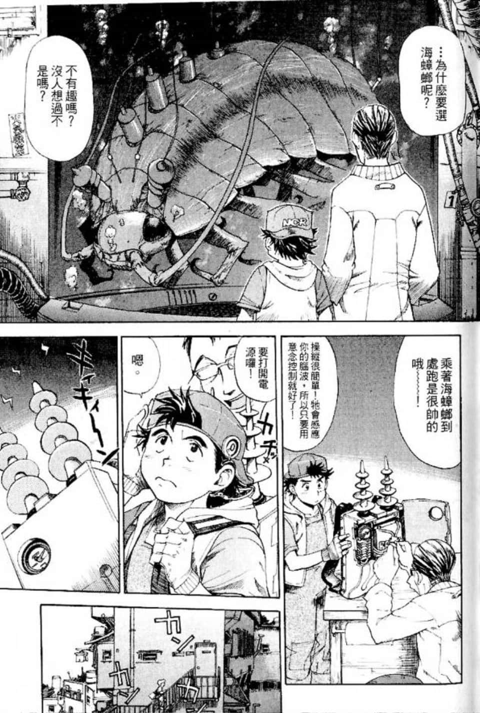 Page 136
