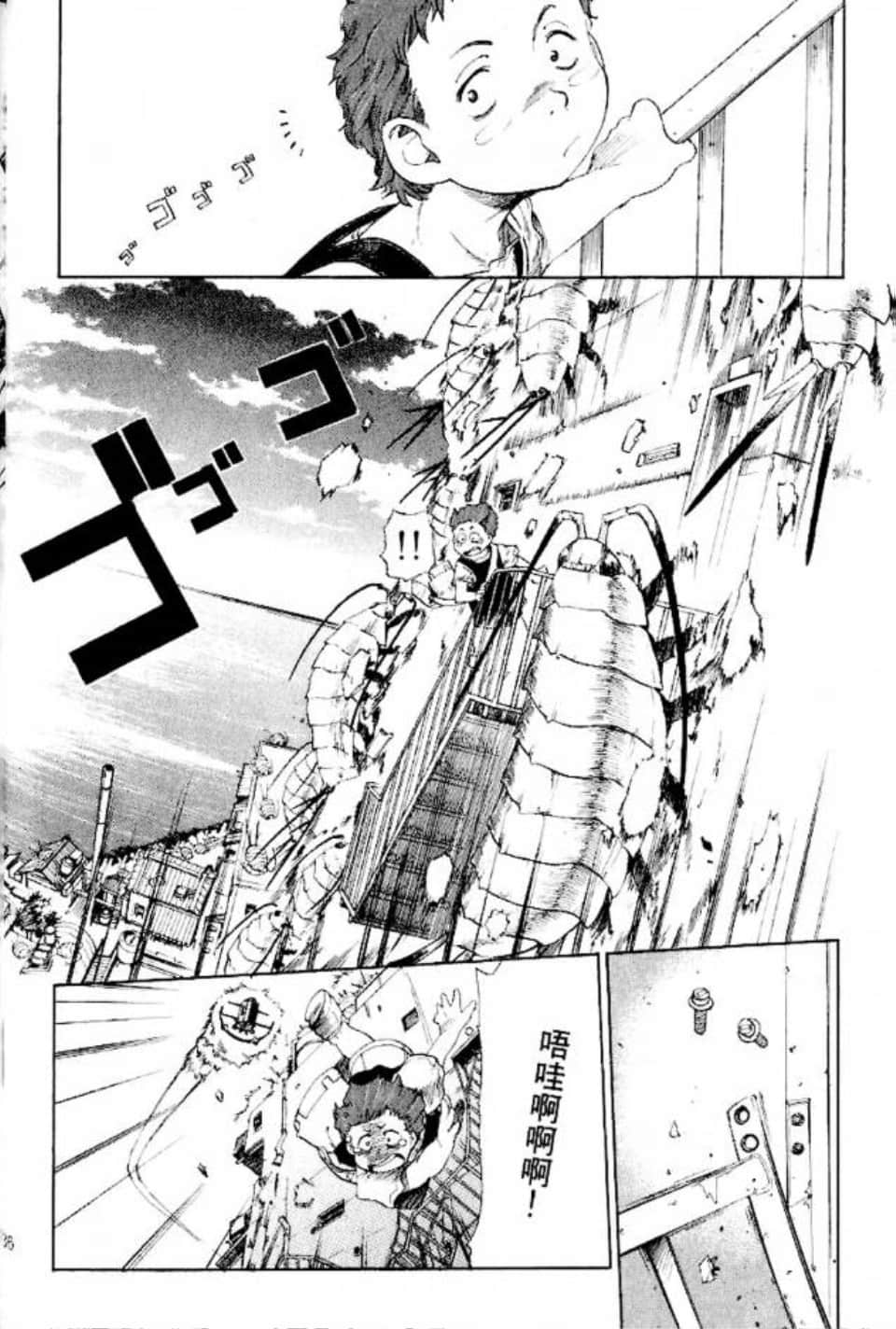 Page 137
