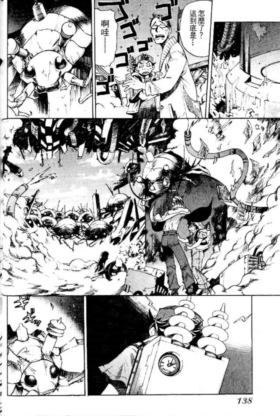 Page 139
