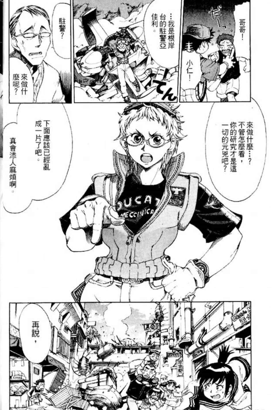 Page 141