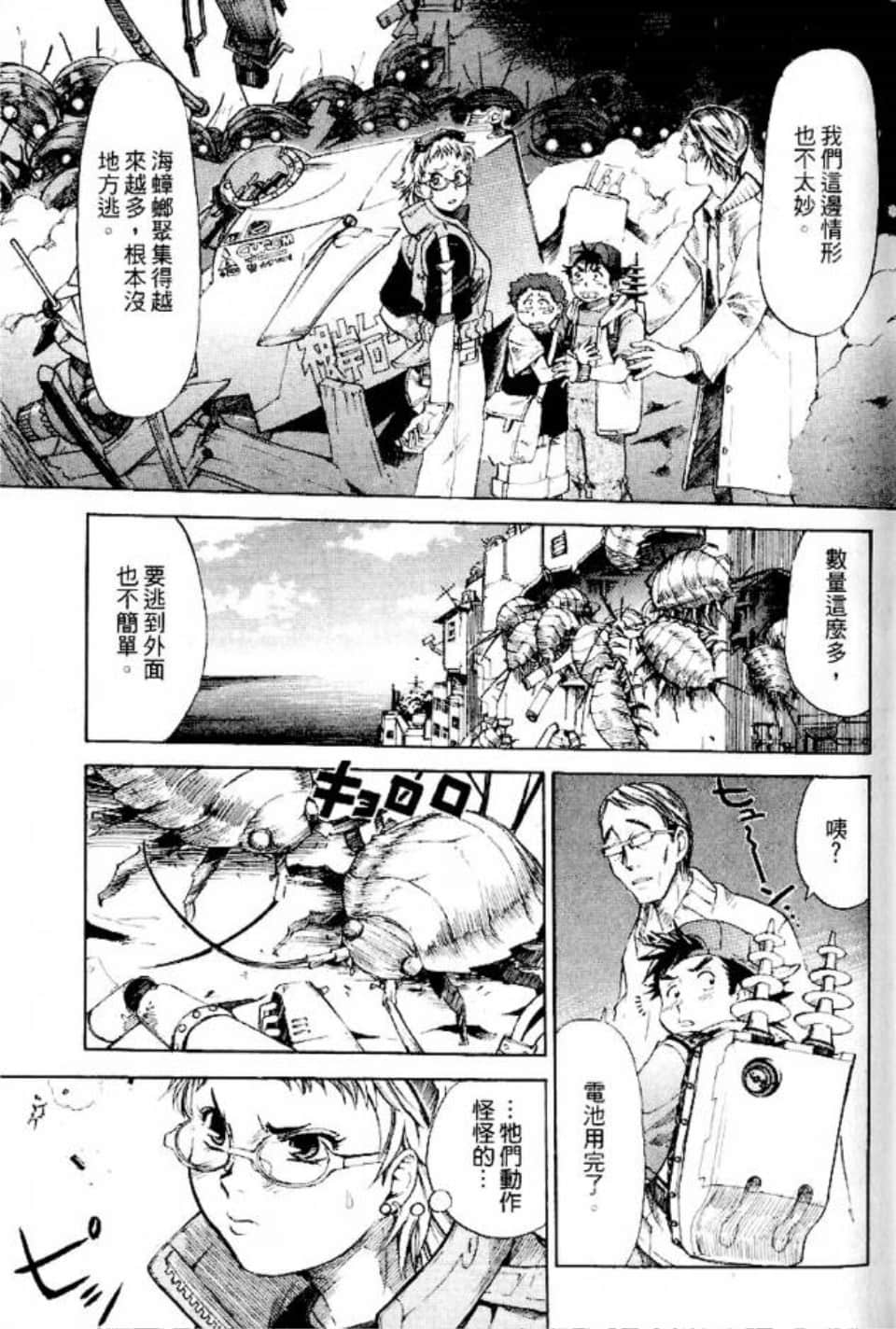Page 142