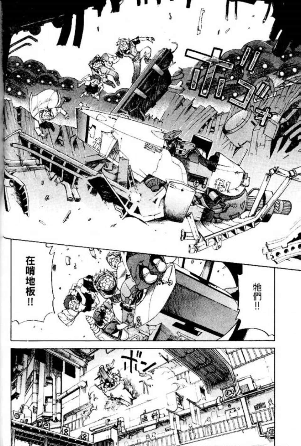 Page 143