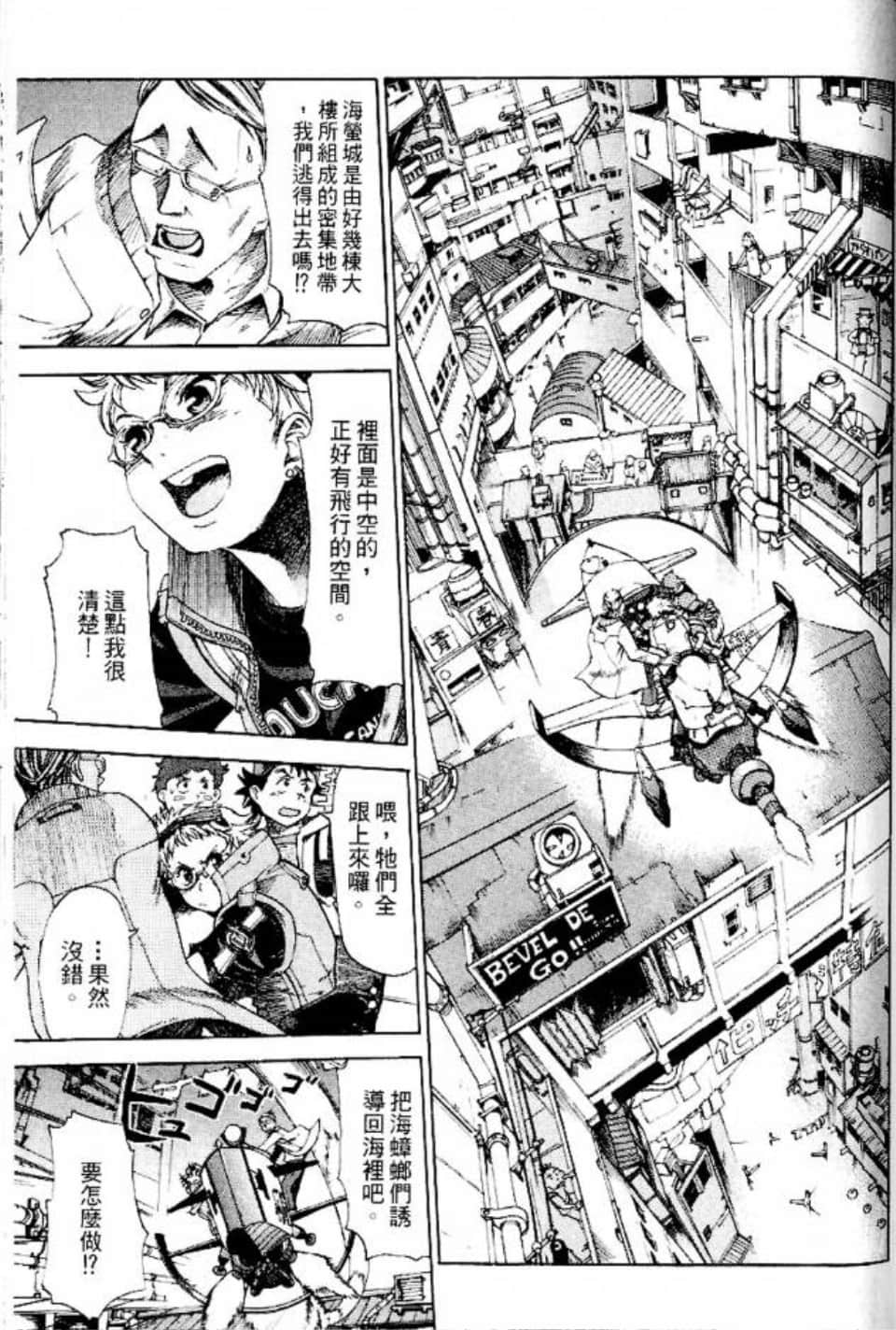 Page 144