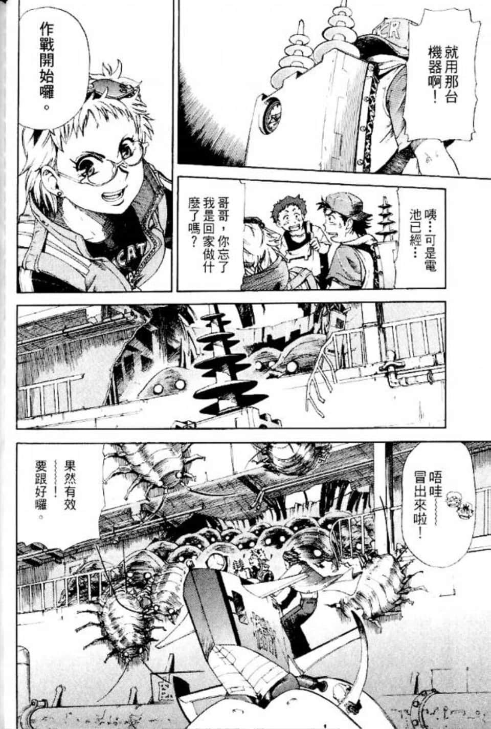Page 145