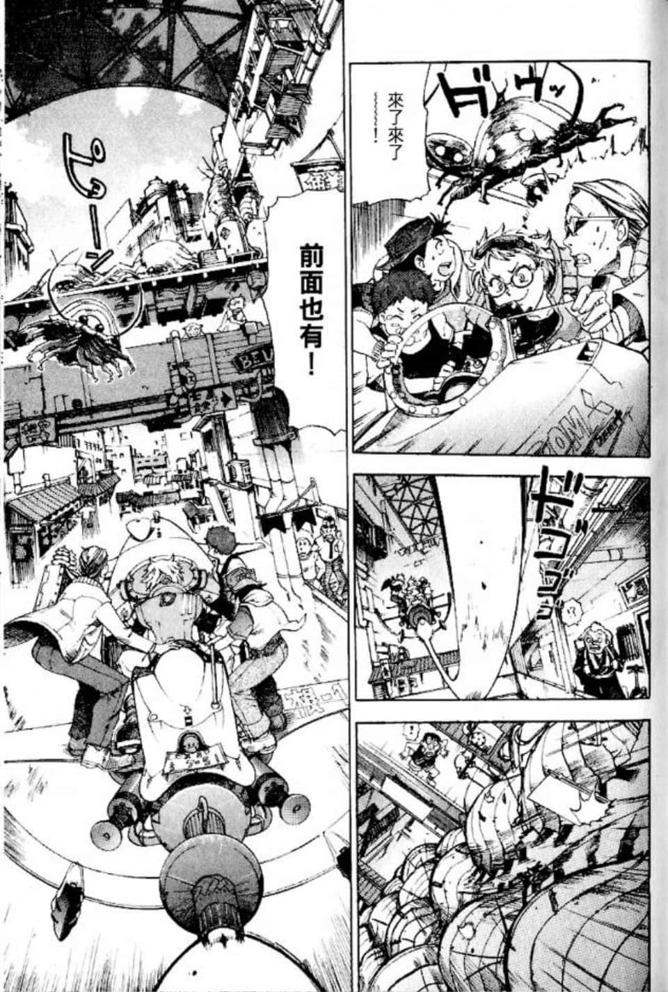 Page 146