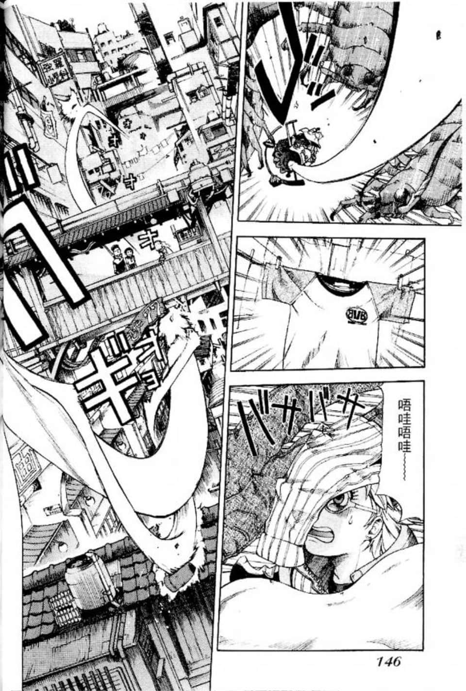 Page 147