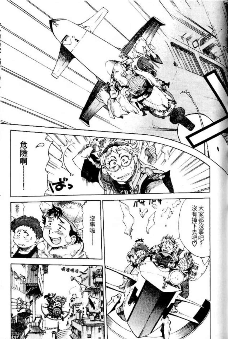 Page 148