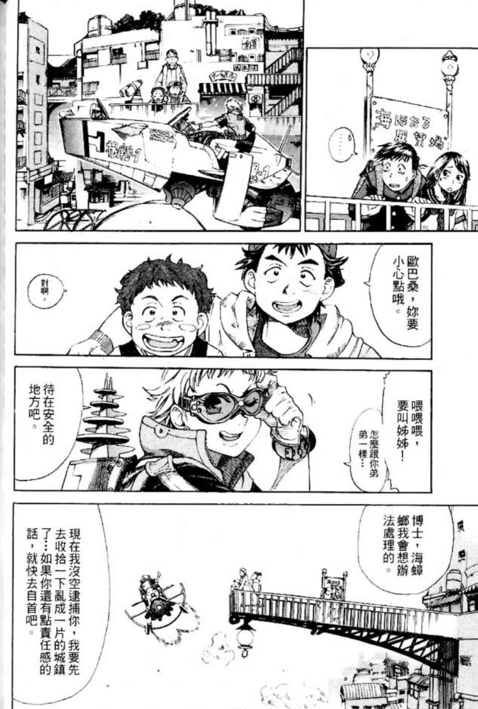 Page 149
