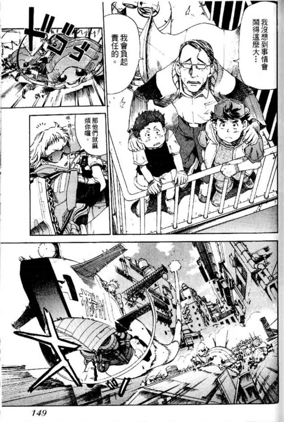 Page 150