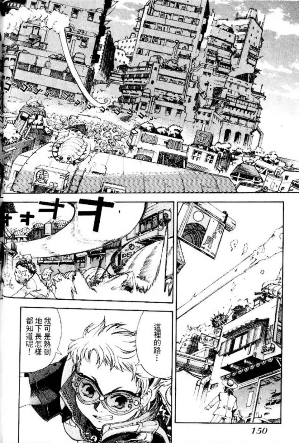 Page 151