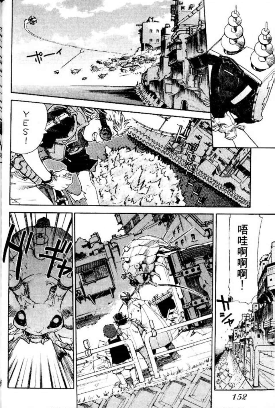 Page 153
