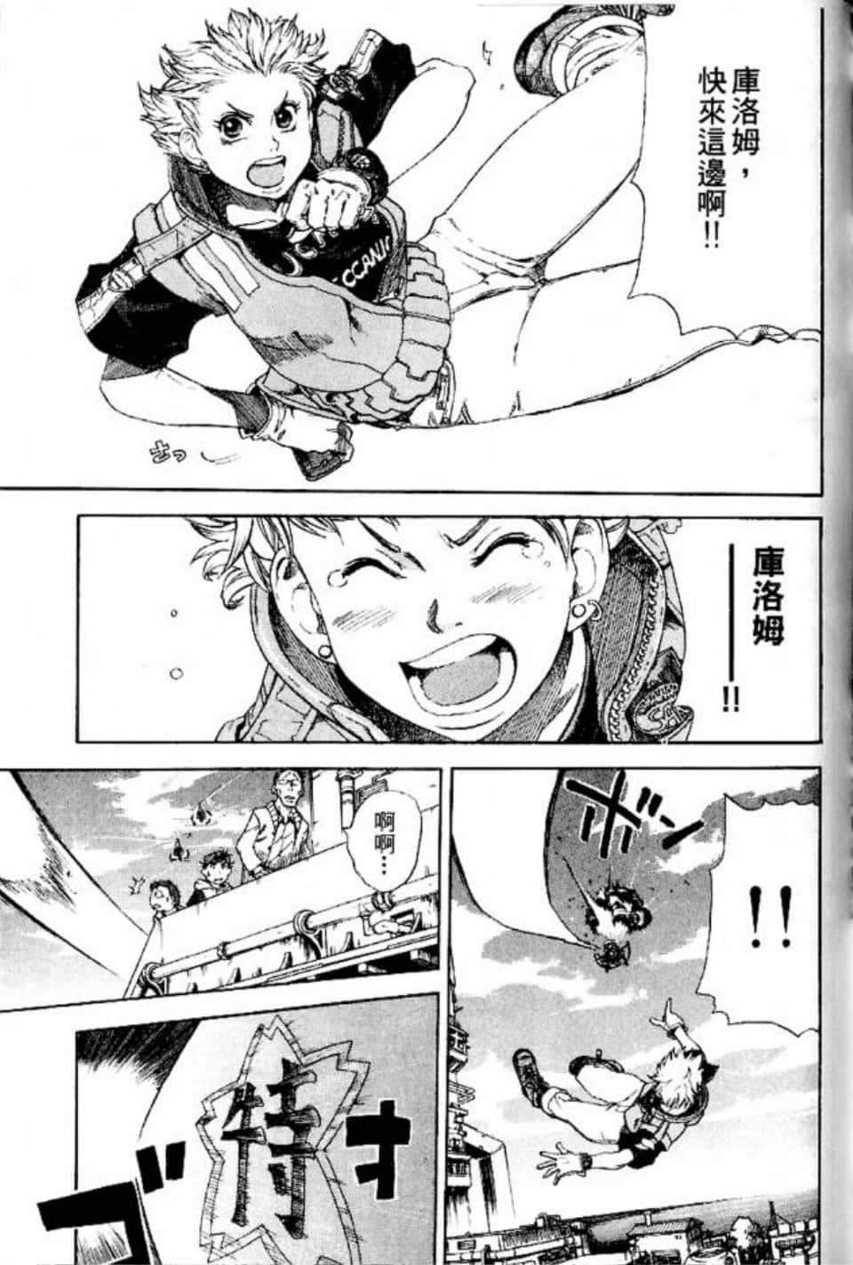 Page 156
