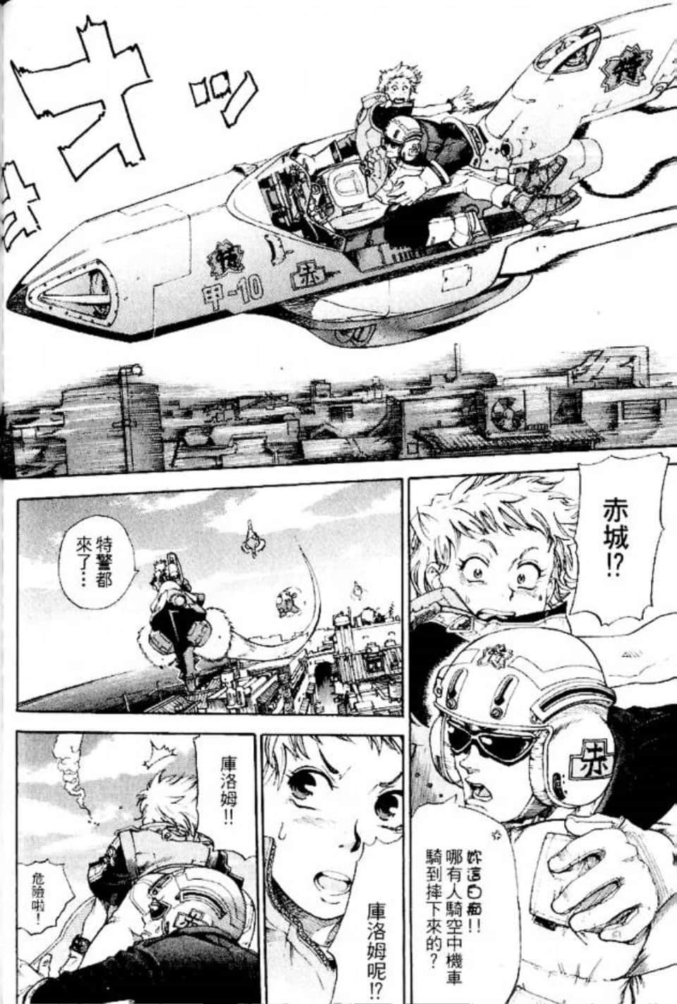 Page 157