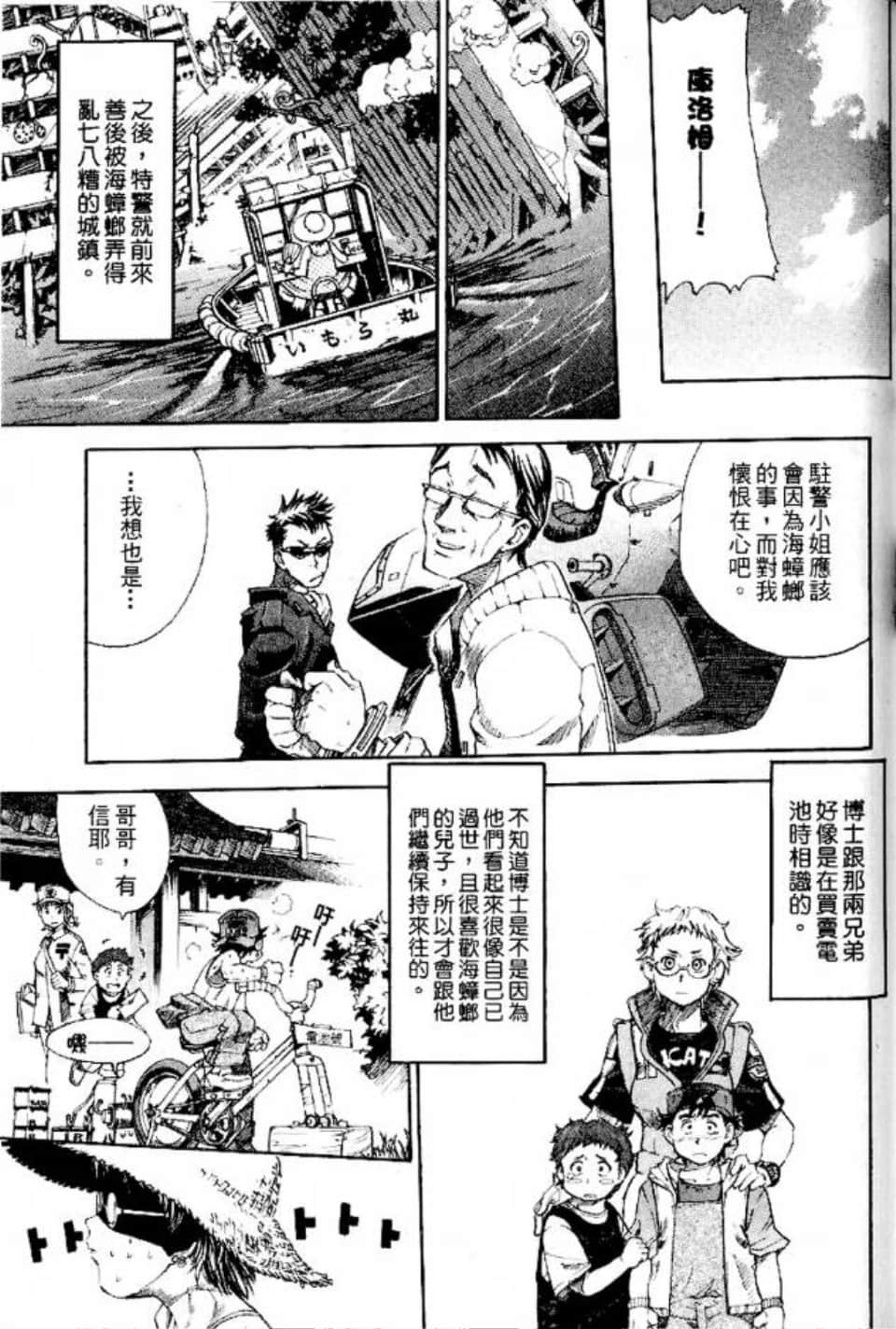 Page 158