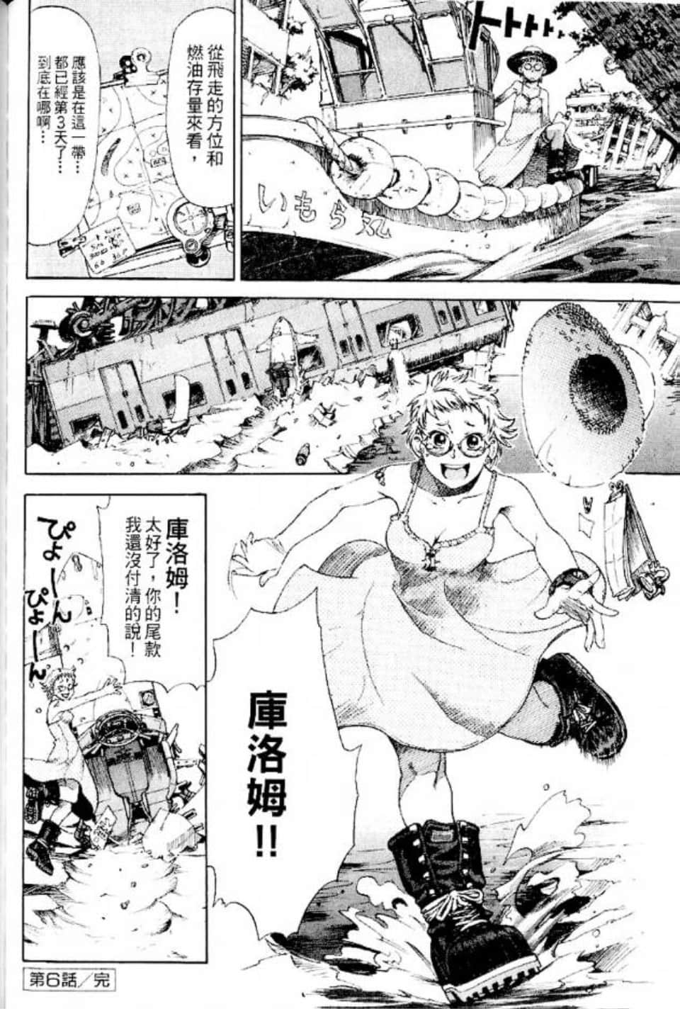 Page 159