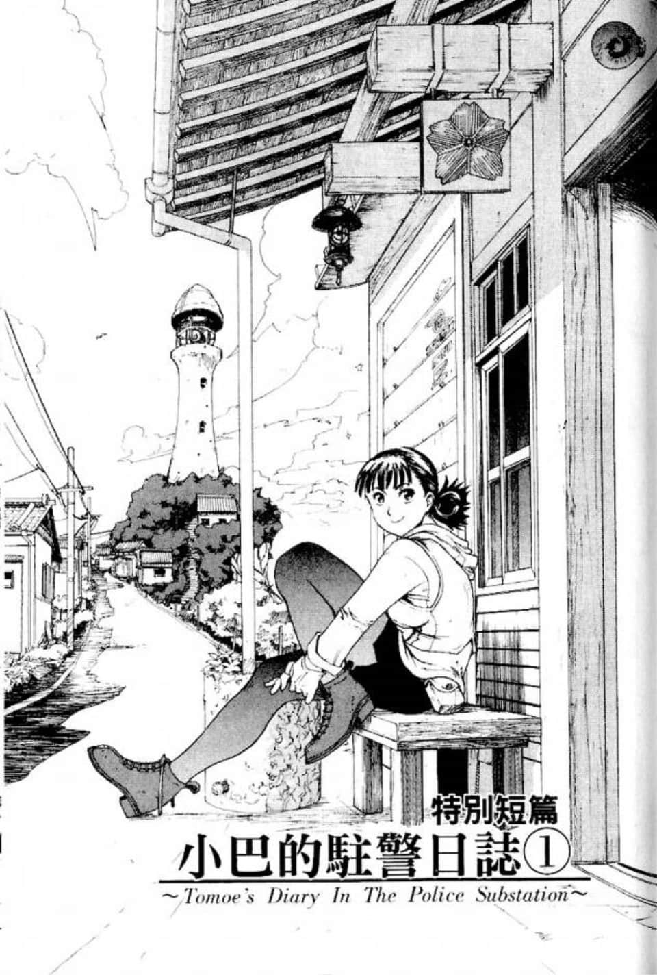 Page 162