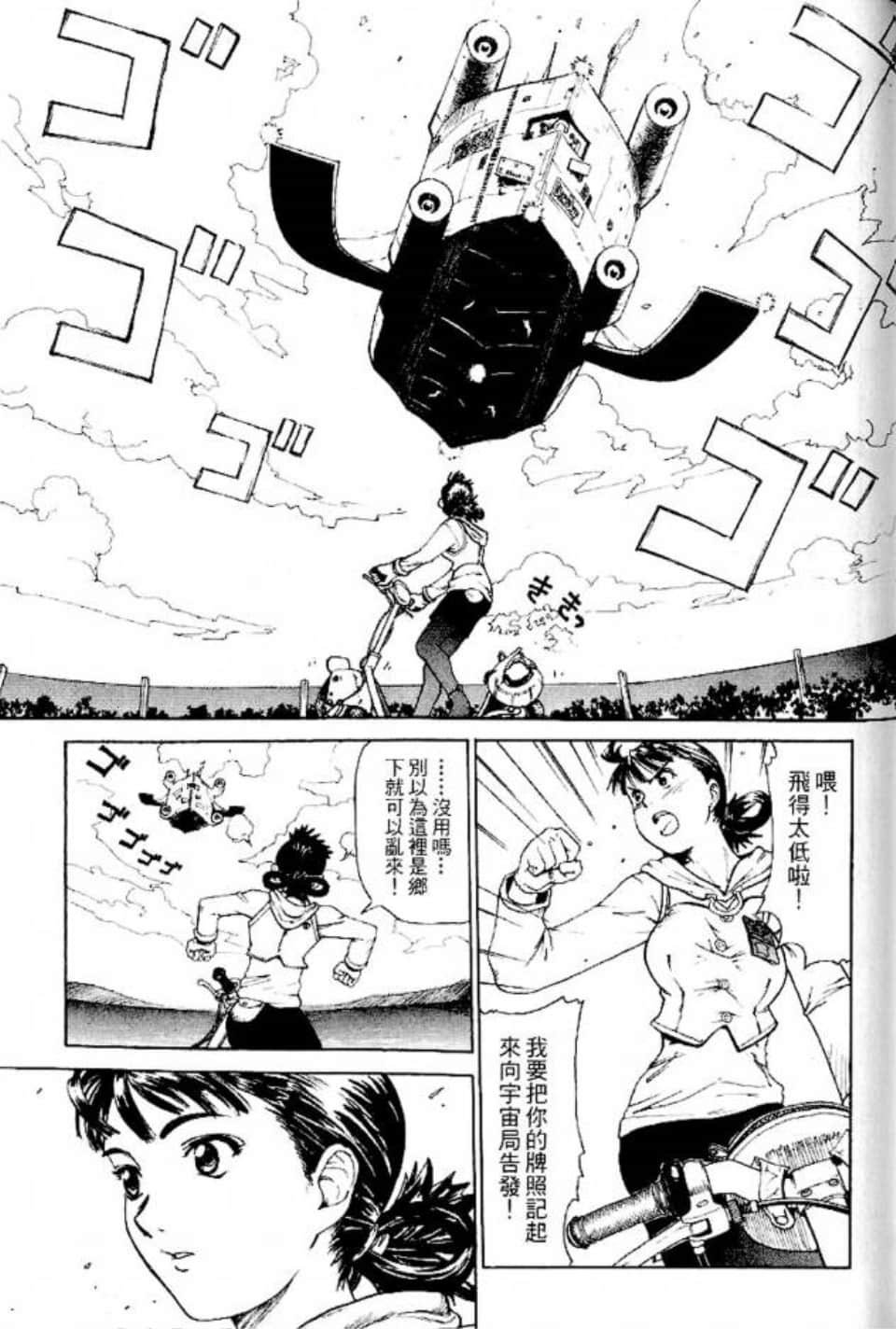 Page 168